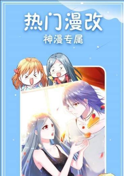 云曦漫画手机版免费阅读全文