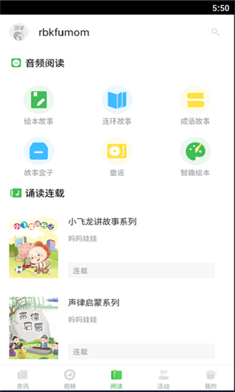 深学  v2.1图1
