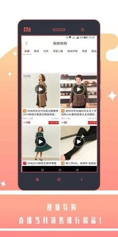 好汇省app  v1.1.5图1