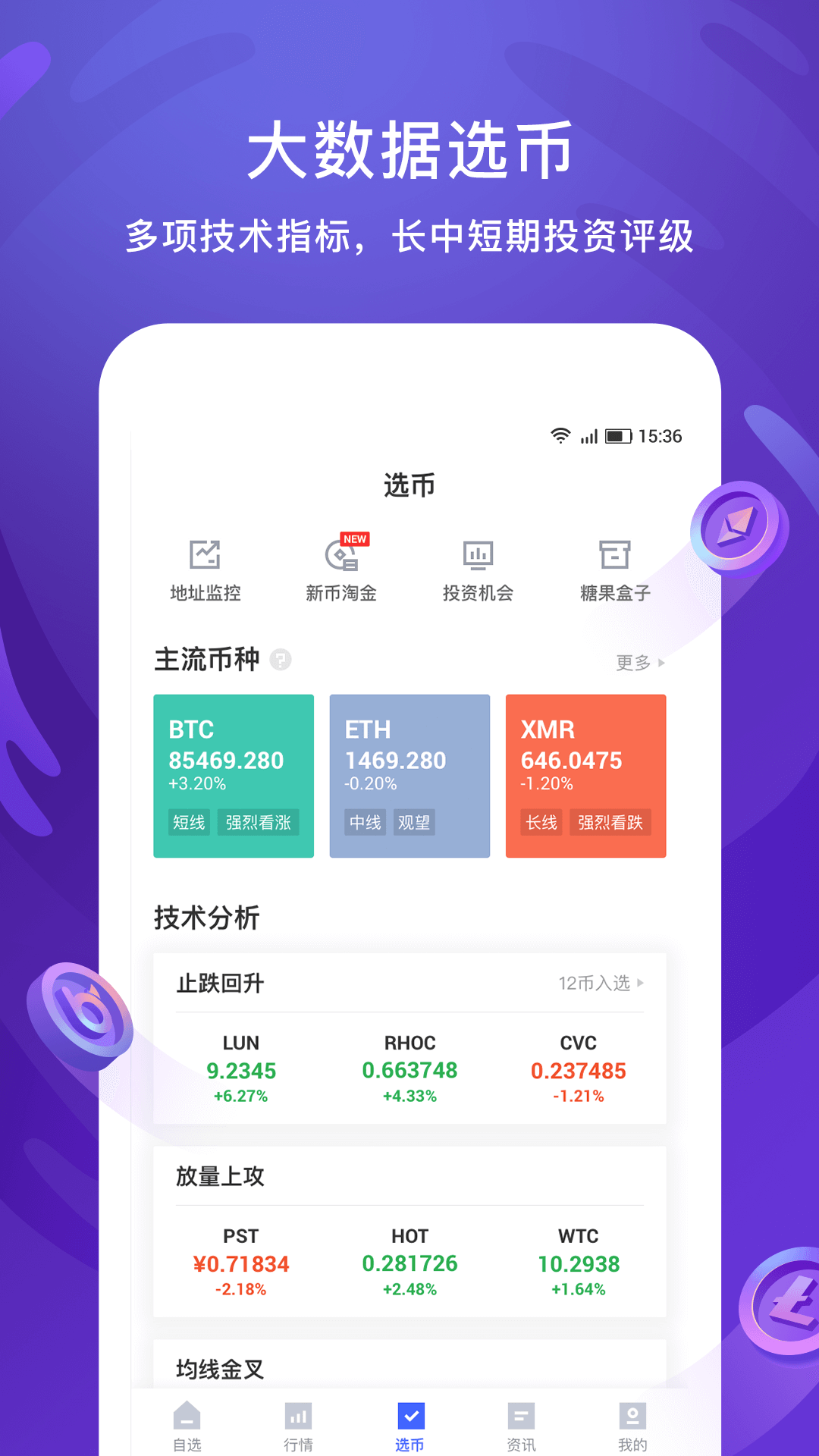币牛牛pro官网