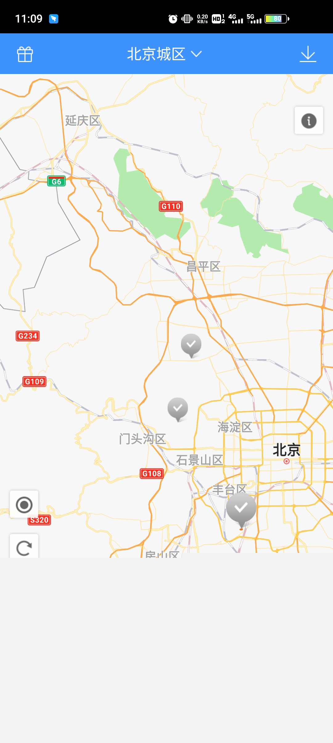 高德车差事  v7.3.0图1