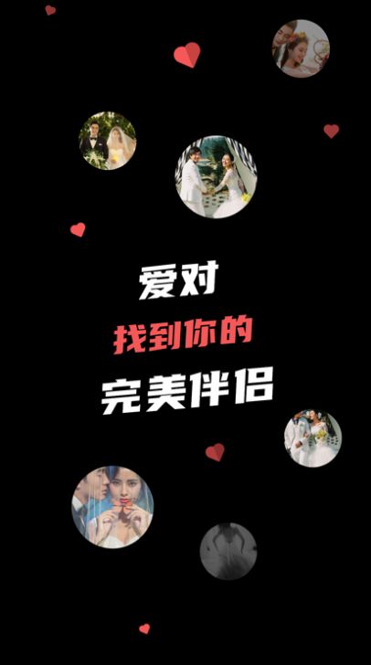 思韵交友最新版