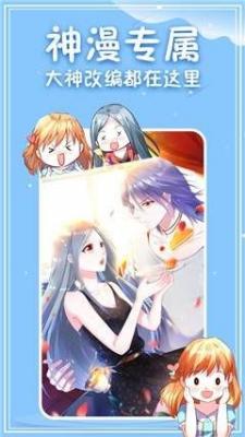水叔漫画  v1.0图2