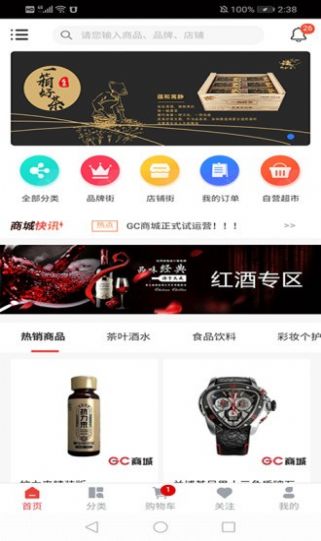 中安环球app下载安装官网苹果手机
