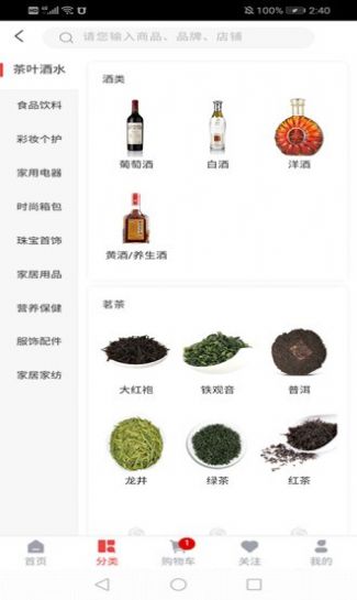 中安环球app下载安装官网苹果手机  v1.0.0图2