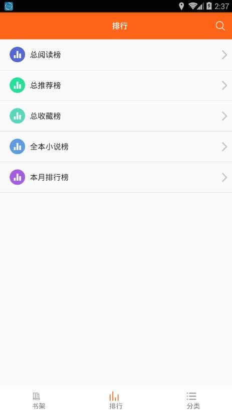 琦书屋小说免费版在线阅读全文