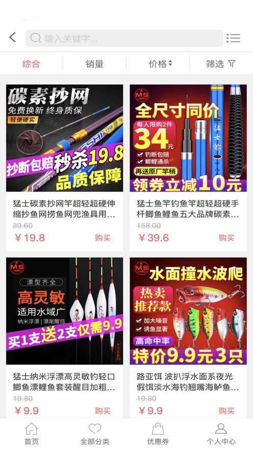 琰宇惠选2024