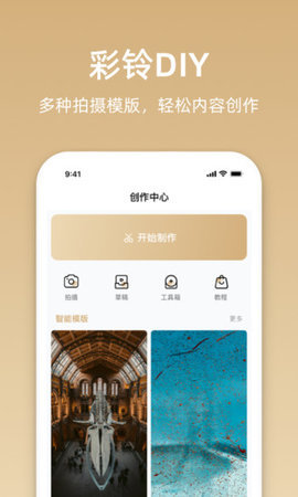 星悦音乐安卓版下载安装最新版苹果手机