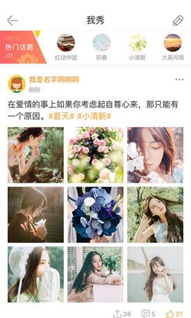 焦作  v1.0.8图3
