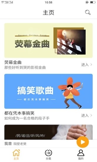 锦鲤铃声免费版mp3  v1.1图2