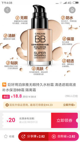 鲸致生活app  v4.1.15图2