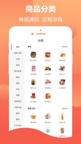 持卷天下  v20.6.29图1