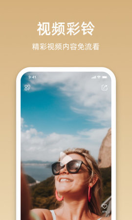 星悦音乐安卓版下载安装最新版苹果手机  v1.1.0图1