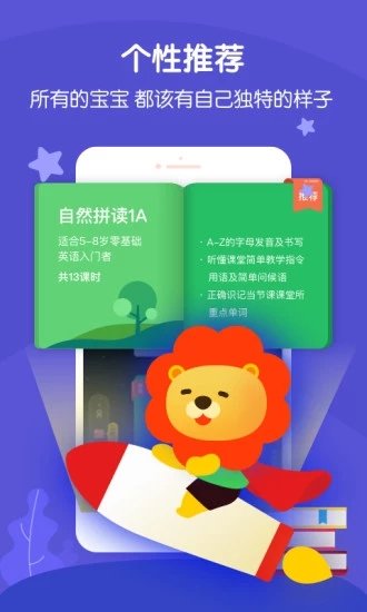 叮咚课堂免费上课  v2.3.2图2