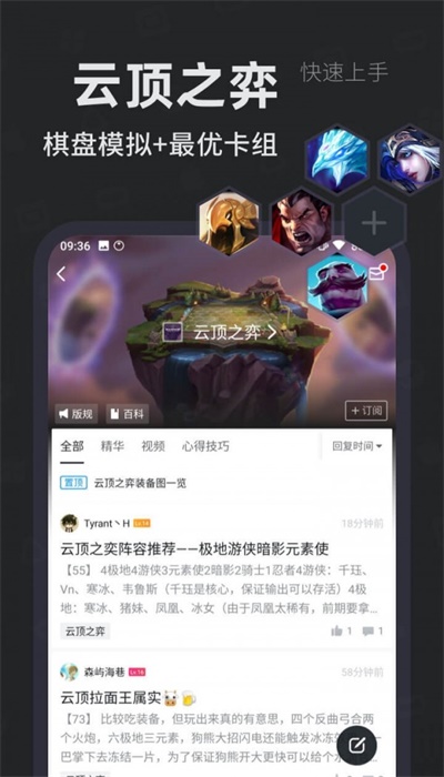 小黑盒手机版下载安装官网