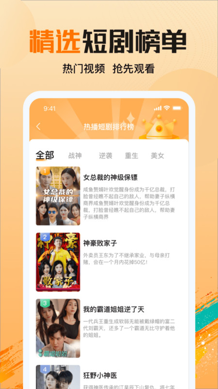 拾光剧场最新版下载安装  v1.2.1图3