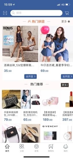 星宝会  v1.0图3