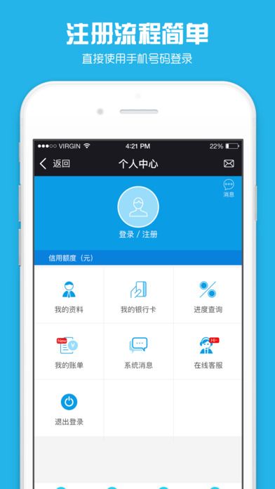芝麻借款app官网下载苹果版免费安装