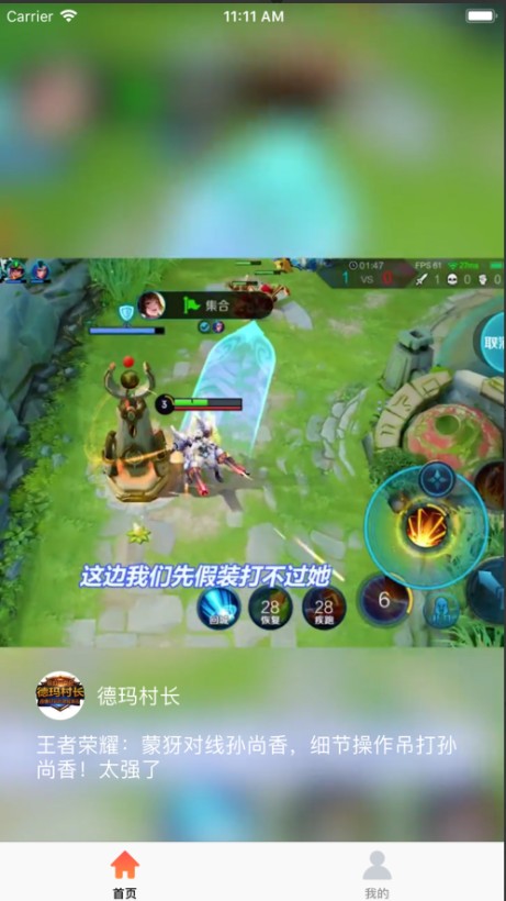 秘乐小视频  v1.0.0图3