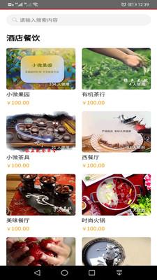 视频彩铃平台下载官网安装苹果手机