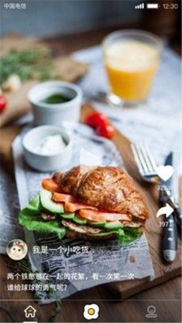美食刷刷app下载官网安卓手机版安装