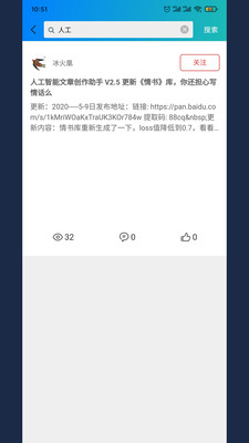 美果画报安卓版下载官网手机