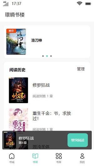 璟熵书楼2024