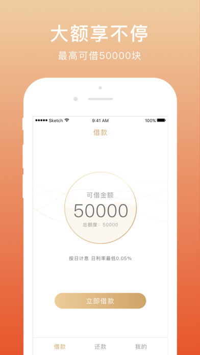 老虎堂手机版下载安装苹果版官网  v1.0图2