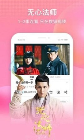 土酷影院安卓版下载