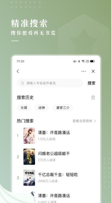 冷柠小说最新版在线阅读全文无弹窗