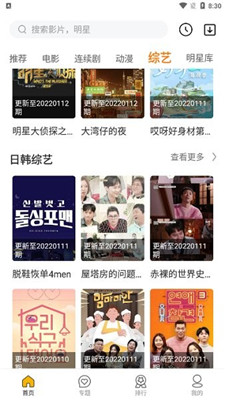 随风影视官网下载  v1.1.9图2