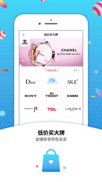 洪刚买买商城  v4.3.01.09图1
