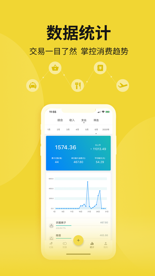左右阅读免费版  vv1.0.0图4