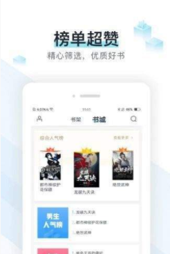 猴子小说大罗金仙全文阅读下载百度网盘
