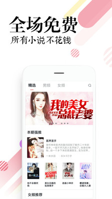 左右阅读漫画