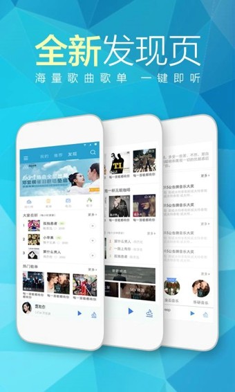 耳享悦听安卓版下载官网安装  v3.0.12图1