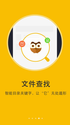 书城小说阅读器免费下载手机版官网安装  v6.0.8图2