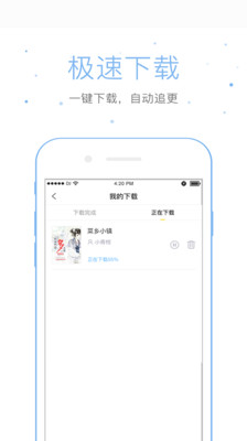 仓鼠阅读app下载苹果版安装官网最新