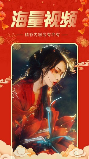 刷多宝最新版
