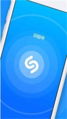 ShazamLite免费版  v14.20图2