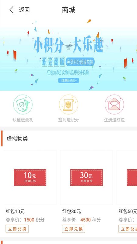 阳光时贷app下载安装最新版  v2.8图2