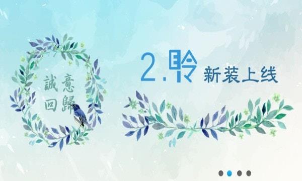 耳聆网app下载手机安装