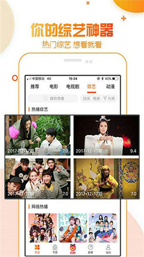 鸭脖视频手机版下载安装最新版免费  v2.4.0图3