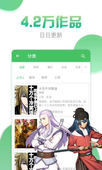 漫画160大话降龙在线观看免费