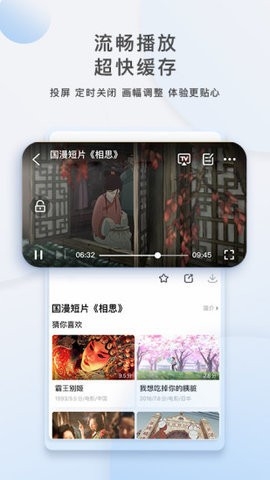 青柠影视电视剧大全免费观看下载安装最新版  v1.0.2图2