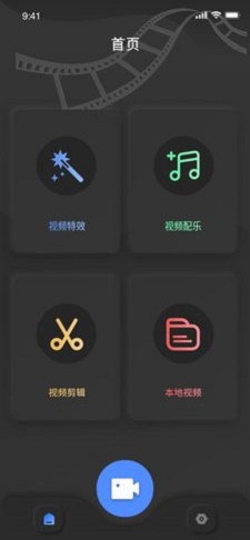 鱿鱼短视频手机版下载安装免费观看  v1.4.0图2