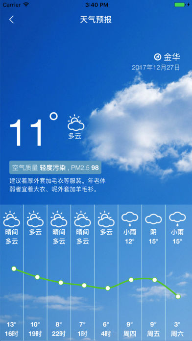 防汛管理