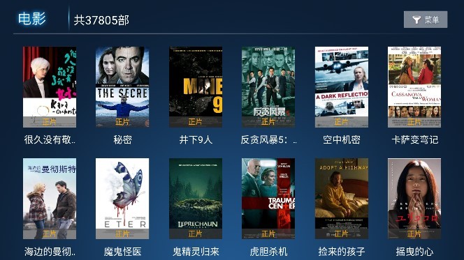 水球影院免费版在线观看视频