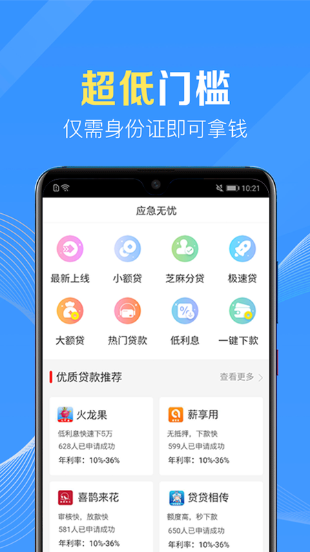 应急无忧最新版下载安装官网  v1.0图3