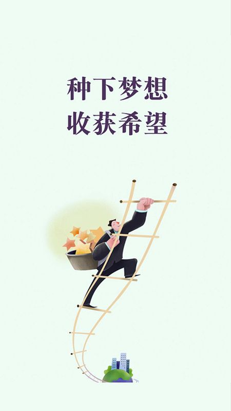 阳光时贷app下载安装最新版